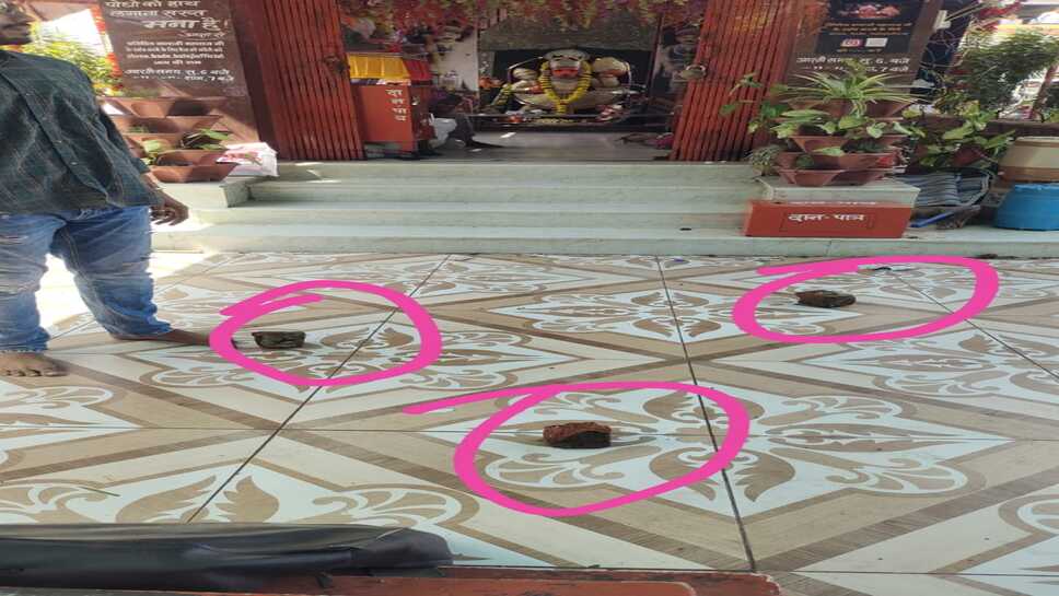 मंदसौर में बवाल, जुलूस के बीच हनुमान मंदिर पर फेंके पत्थर,पुजारी समेत दो लोग घायल,शहर में तनाव की स्थिति,शाम सात बजे बड़े बालाजी मंदिर पर होगी महाआरती ( देखे लाइव विडियो)