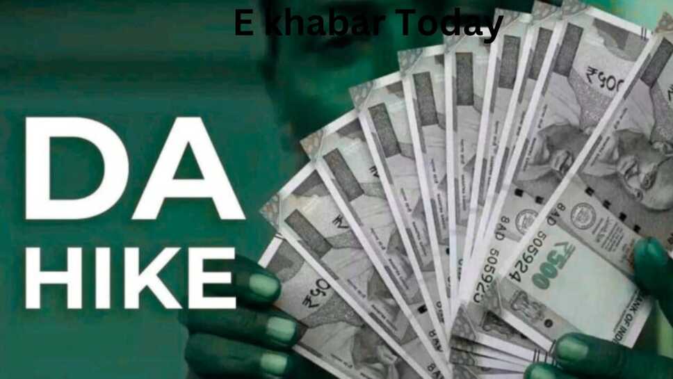 लाखों कर्मचारियों को मिलेगा डीए का तोहफा, सरकार ने की तैयारियां