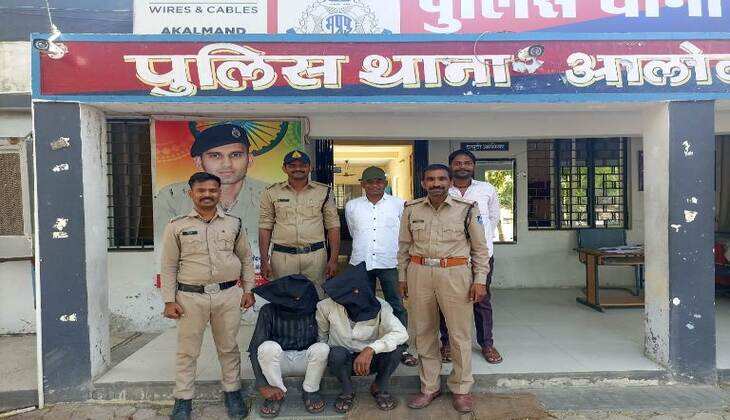 Oil Theft : खेत पर लगी इलेक्ट्रिक डीपी से आइल चुराने वाले दो चोर आलोट पुलिस की गिरफ्त में,दो की तलाश जारी