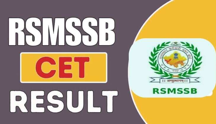 RSMSSB cet result: राजस्थान CET 2025 का रिजल्ट जारी,ऐसे करे चेक