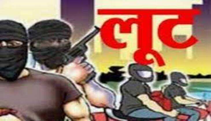 Gun Point Loot : महाकाल दर्शन को आए यात्रियों से पिस्टल की नोक पर नकाबपोश बदमाशों ने होटल में की लूट