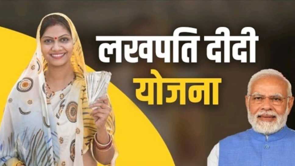मध्यप्रदेश में दस लाख महिलाएं बनी लखपति दीदी, स्वयं सहायता समूह की महिलाओं को प्रतिवर्ष एक लाख रुपये
