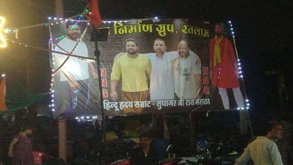 अपहरण और फिरौती मांगने के मामले में फरार आरोपी सुधाकर मराठा ने फेसबुक पर विडीयो जारी कर फरियादी और पुलिस जांच पर उठाए सवाल,रतलाम आने की घोषणा को लेकर हाट की चौकी में भारी पुलिसबल तैनात (देखें हाट की चौकी के लाइव विडीयो)