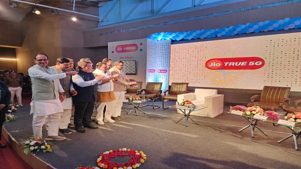 एमपी के महाकाल लोक में 5G की शुरूआत, श्रद्धालुओं को मिलेगा 1 GB डेटा फ्री
