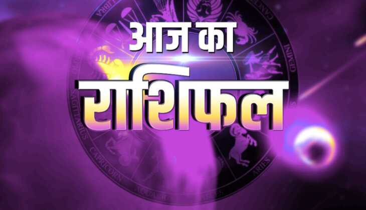 Today rashifal: आज 2 अप्रैल 2025 को मेष, वर्ष, मिथुन सहित सभी राशिफल के लिए कैसा रहेगा दिन ,पढ़ें आज का राशिफल