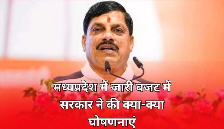 MP development news:शहर से जुड़ेंगे गाव, बनेंगी एक लाख किमी. लंबी सडक़--मध्यप्रदेश में जारी बजट में सरकार ने की क्या-क्या घोषणनाएं