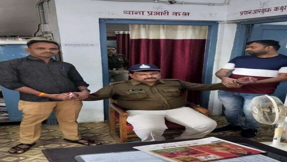 पुलिसकर्मी एफआईआर दर्ज करने के लिए मांग रहा था रिश्वत, लोकायुक्त ने रंगे हाथ किया गिरफ्तार