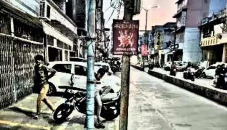  रतलाम शहर 