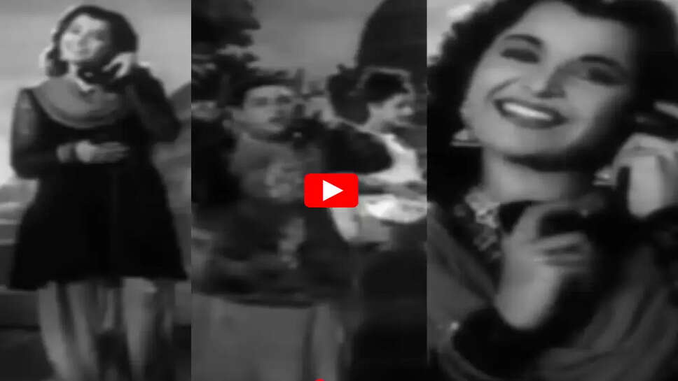 76 साल पुराना 4 मिनट 20 सेंकड  का ये गाना करता है दिलों पर राज