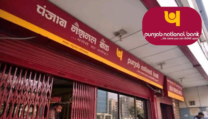 पंजाब नेशनल बैंक
