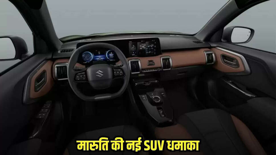Maruti 