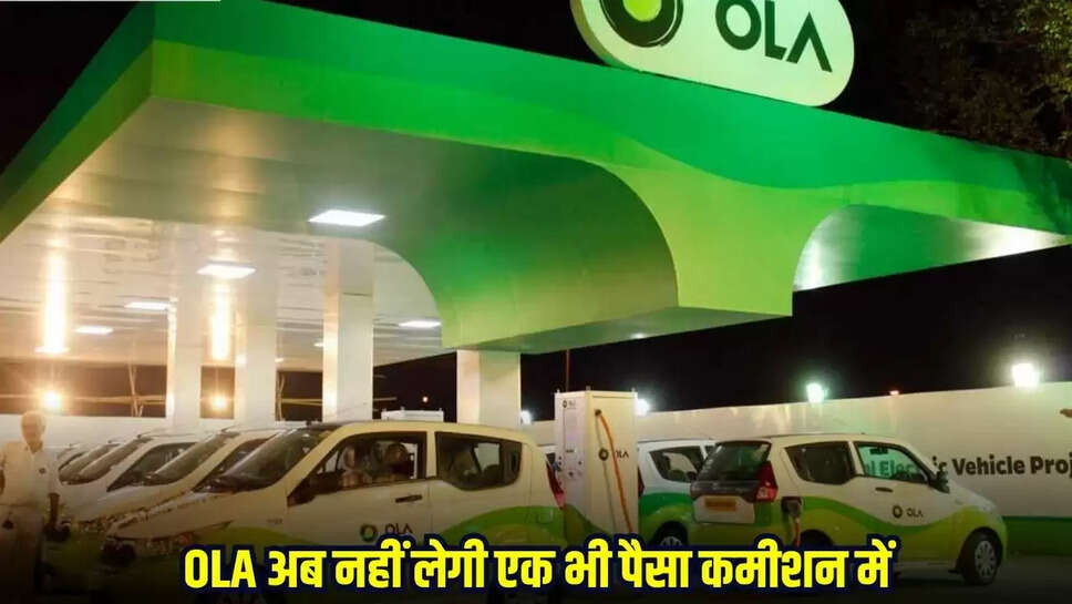 OLA Electric Vehicles