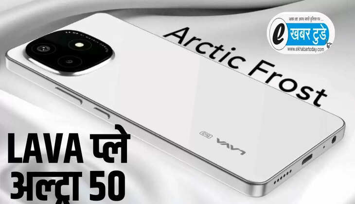 Lava gaming smartphone launch