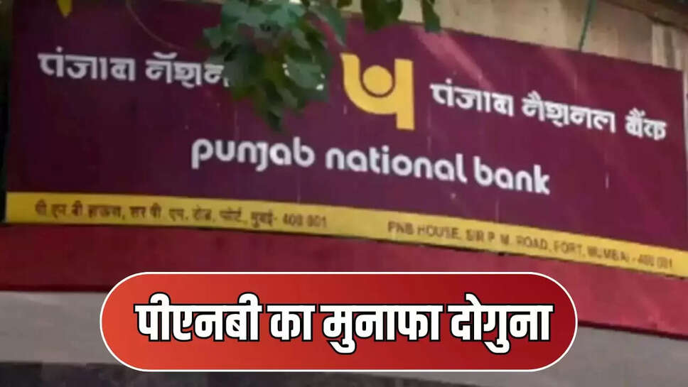 Punjab National Banks