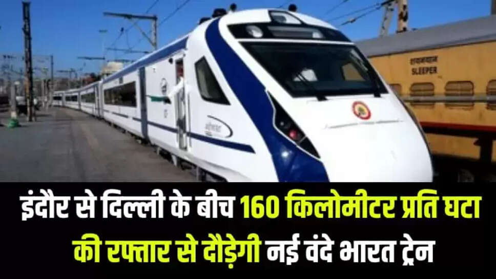 New Vande Bharat Train