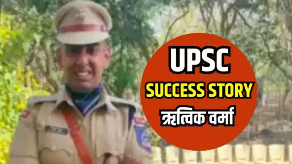 Ritwik Verma's success story