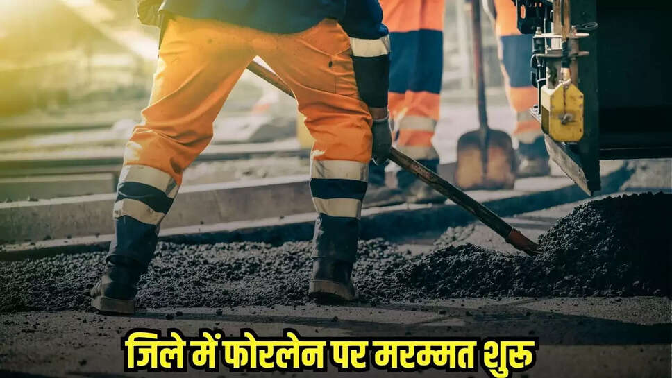 Dhaar News