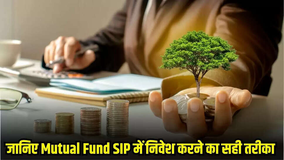 Mutual Funds