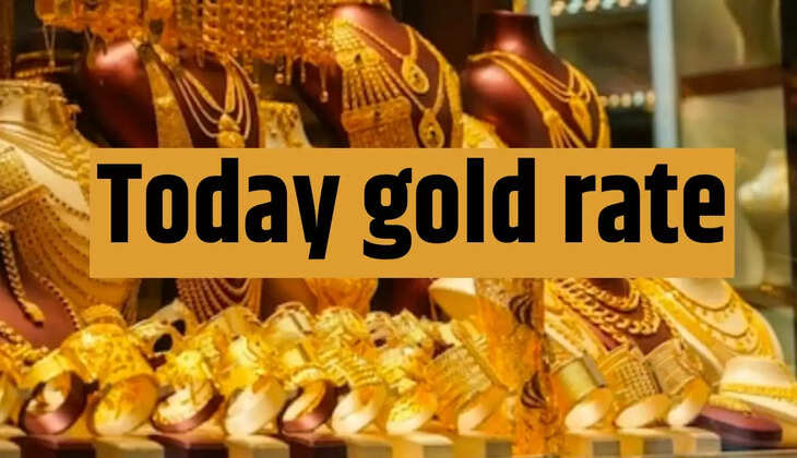 Today gold rate