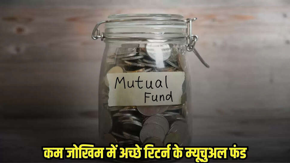 Mutual Funds