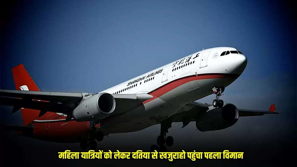 Damoh News
