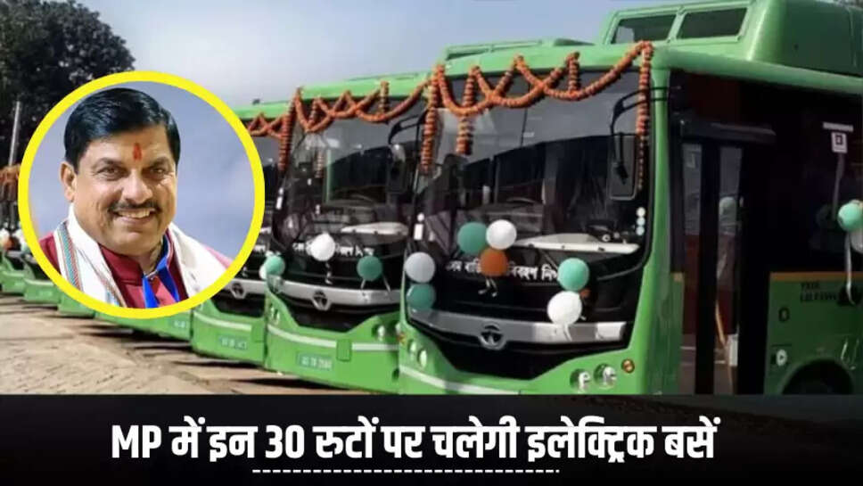 Madhya Pradesh news 