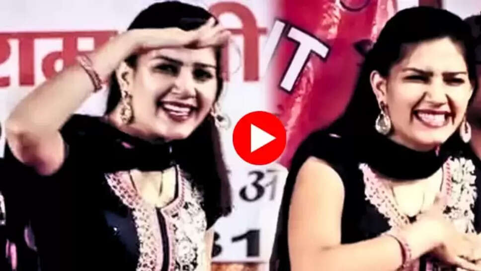 SAPNA CHAUDHARY DANCE VIDEO