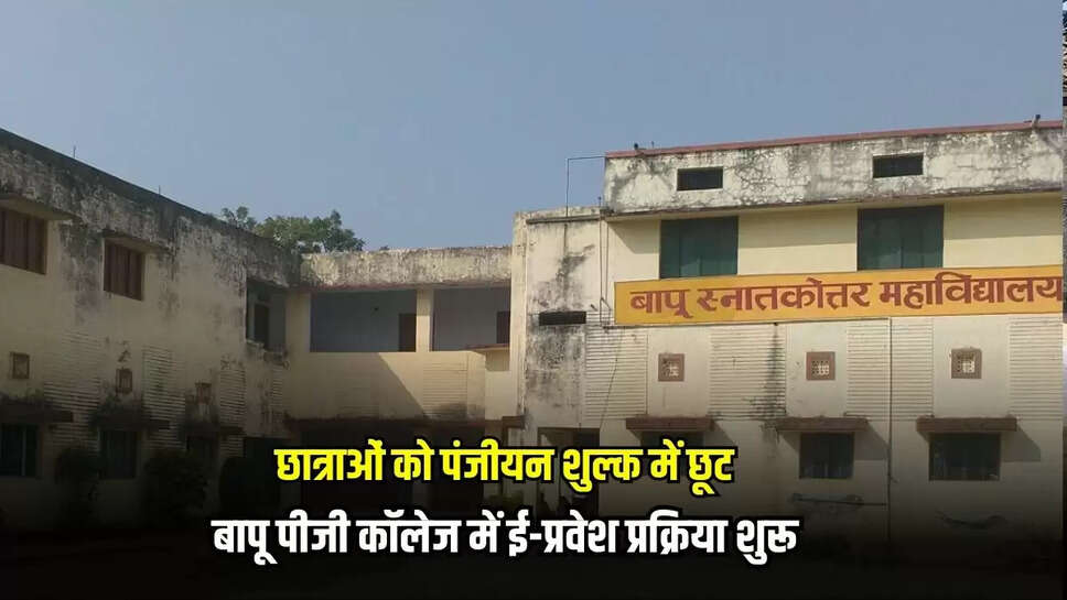 Chhatarpur News