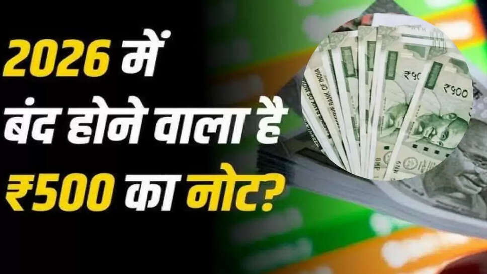 ₹500 note 