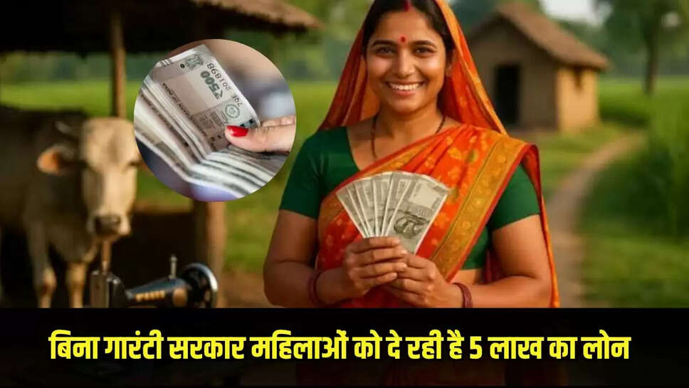 Personal loan