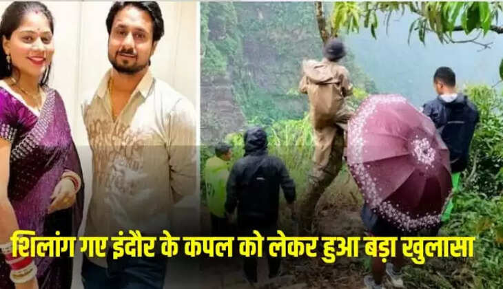  सोनम का हुआ है अपहरण &nbsp;