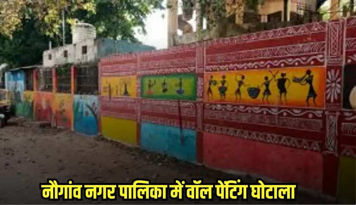 Chhatarpur news, MP news,