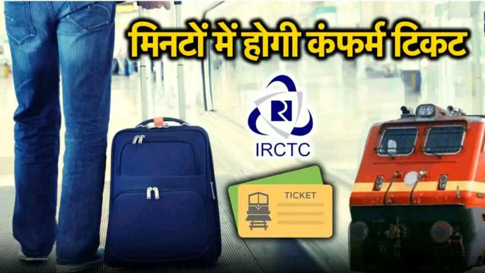  railways tatkal tickets
