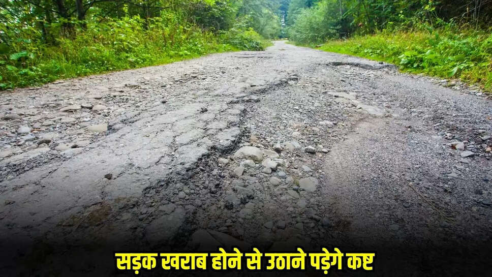 Chhatarpur News