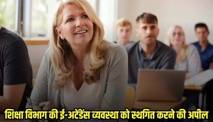Chhatarpur News