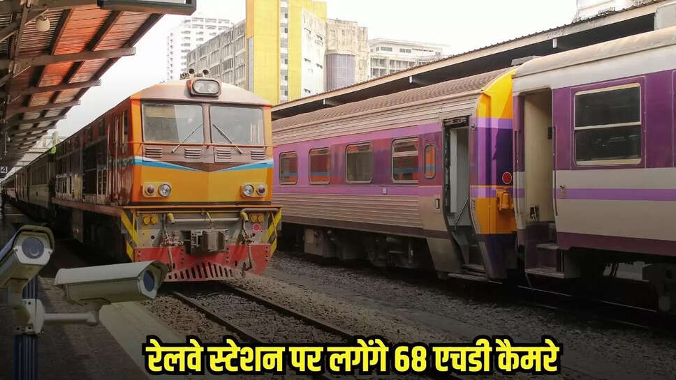 Neemuch News
