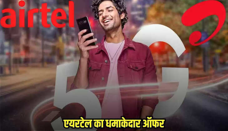 Airtel Recharge Offer
