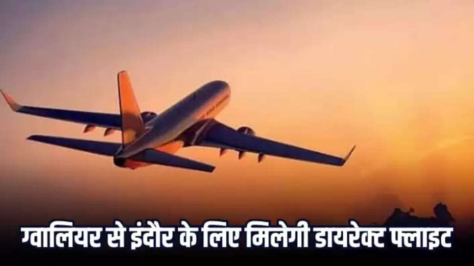  Madhya Pradesh ki khabren
