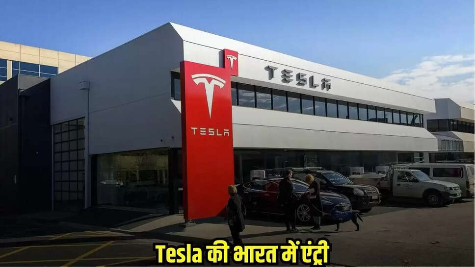 Tesla 