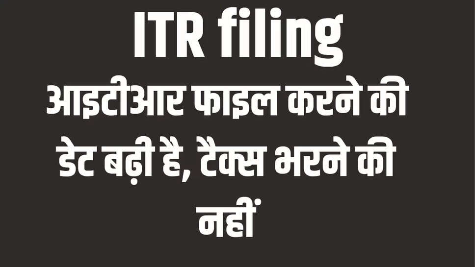  filing ITR 