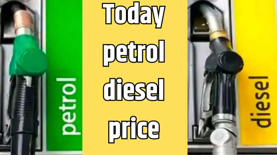 Petrol diesel price