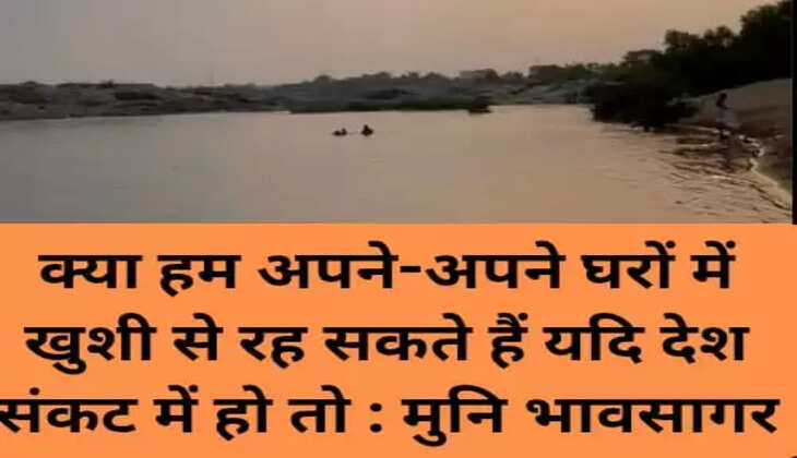Devri kala 