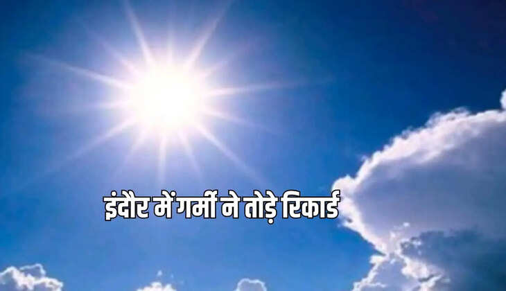 इंदौर में गर्मी