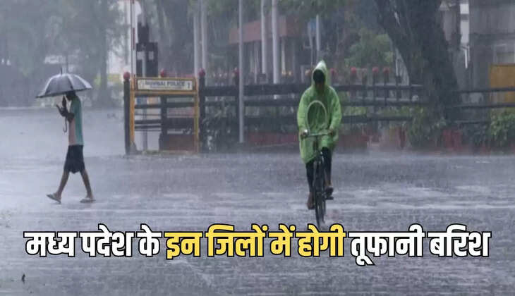 मध्य प्रदेश