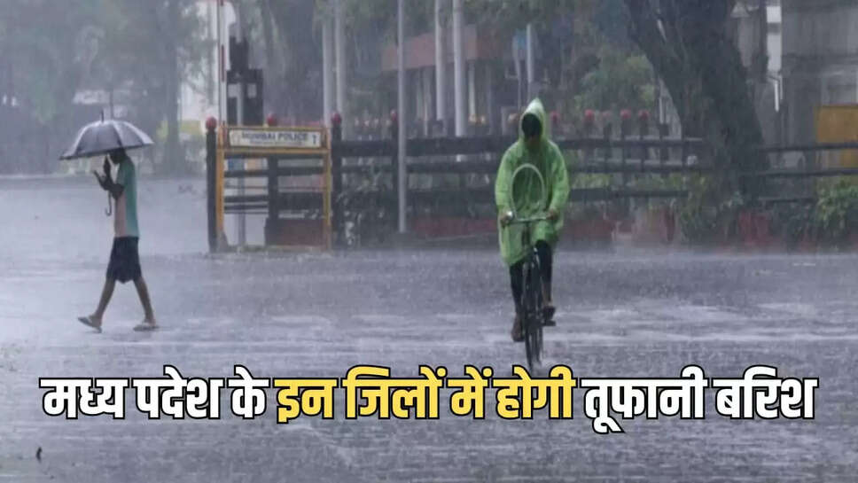 मध्य प्रदेश