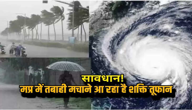 अरब सागर में एक तूफान एक्टिव