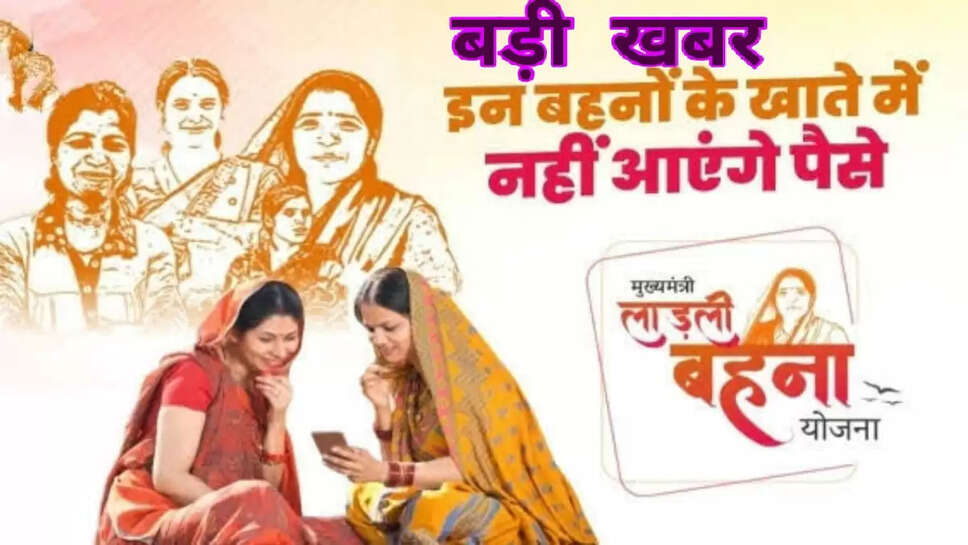 MP NEWS