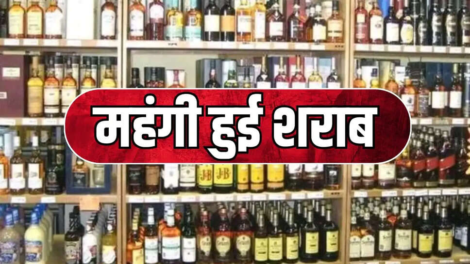 New Excise Policy