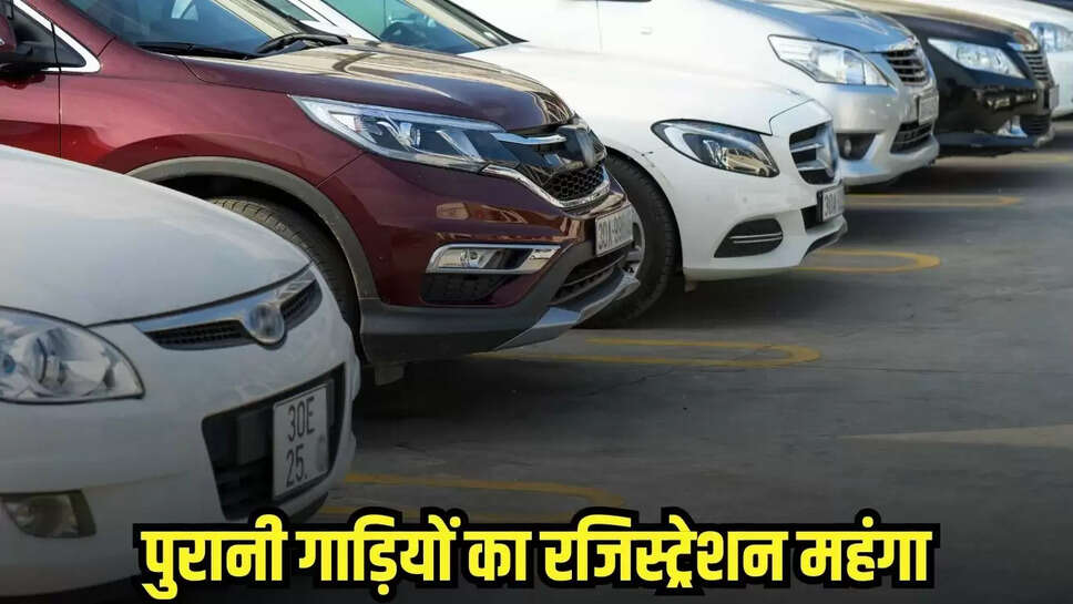 Old Cars
