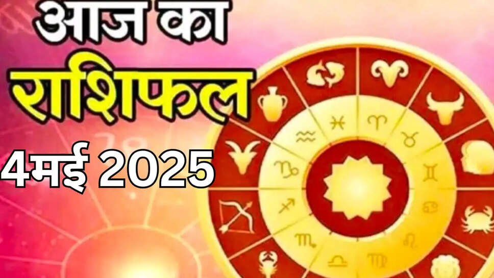 4 May 2025 rashifal